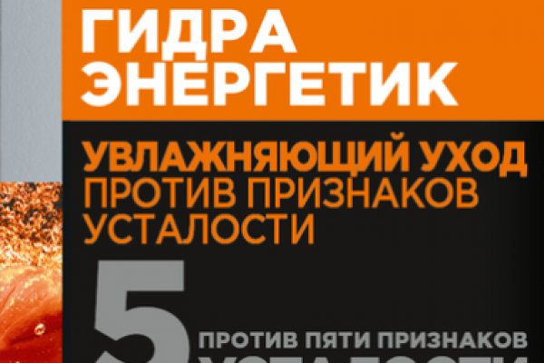 Кракен работает