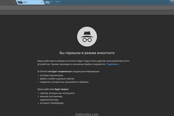 Кракен сайт пользователь не найден