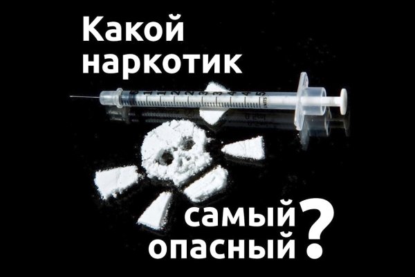 Пользователь не найден кракен