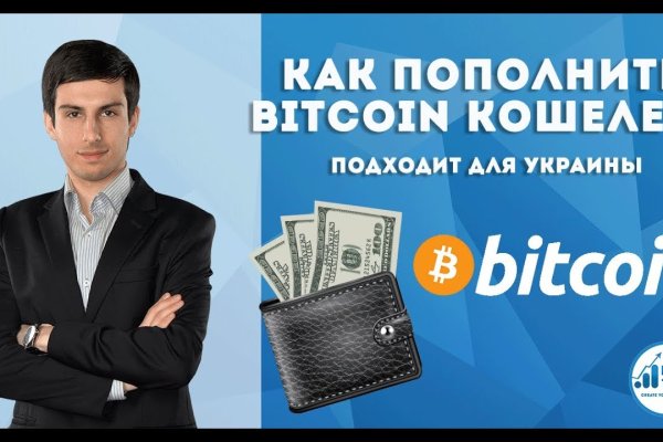 Ссылки зеркала на kraken