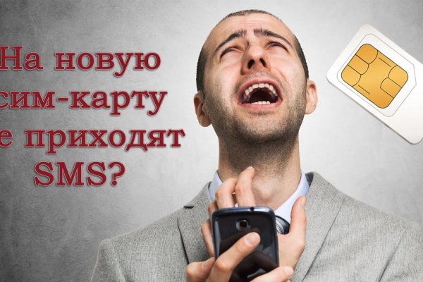 Kraken рынок