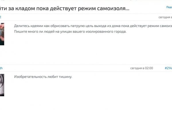 Kraken17 at сайт