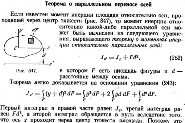 Кракен шоп зеркало