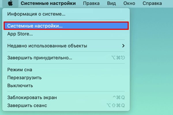 Кракен через тор браузер