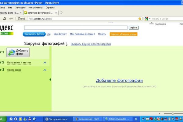 Сайт кракен онион