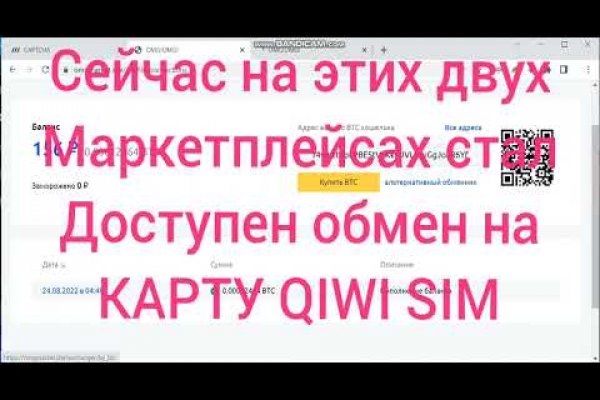 Кракен вход официальный сайт