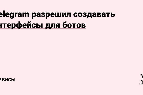 Что такое кракен маркет торкнет