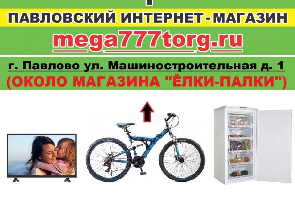 Kraken tor onion зеркало