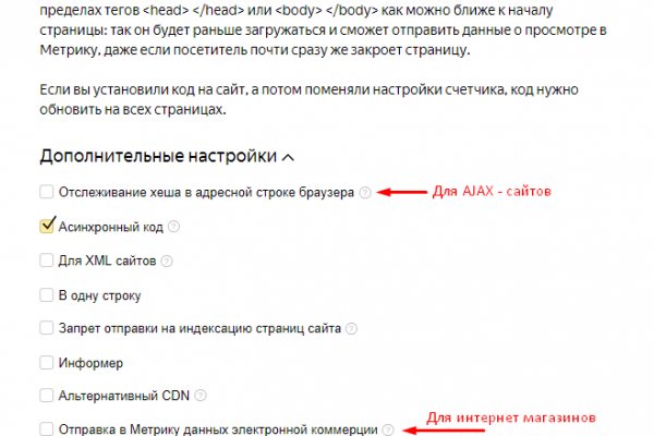 Кракен маркет это