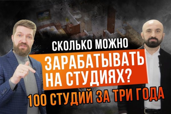 Craken что это