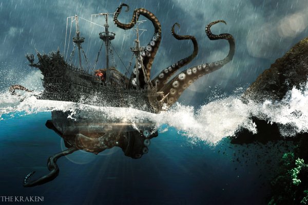 Kraken 15 at сайт