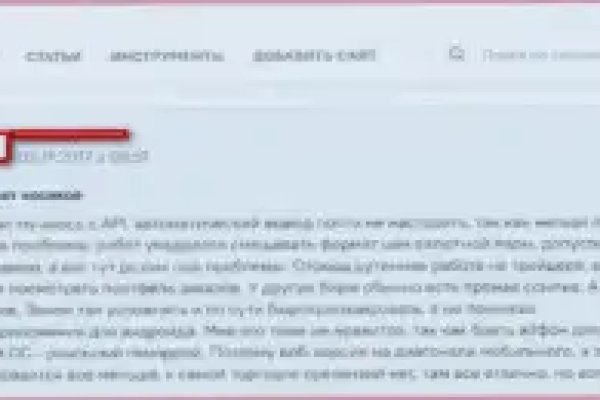 Что за приложение кракен