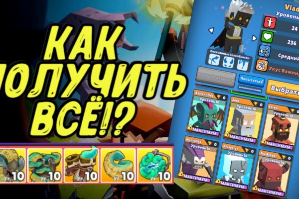 Кракен это что за сайт