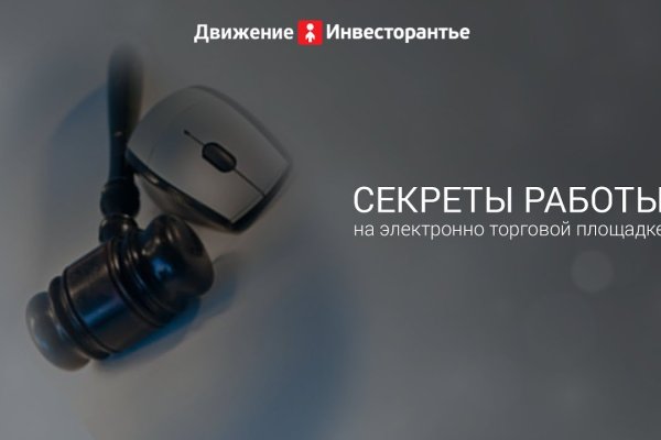 Кракен ссылка работает