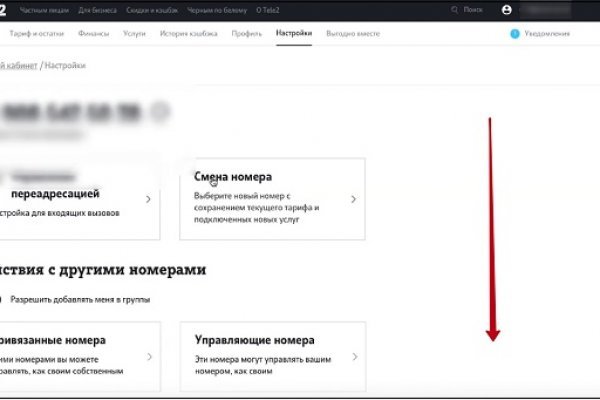Кракен маркетплейс 2025