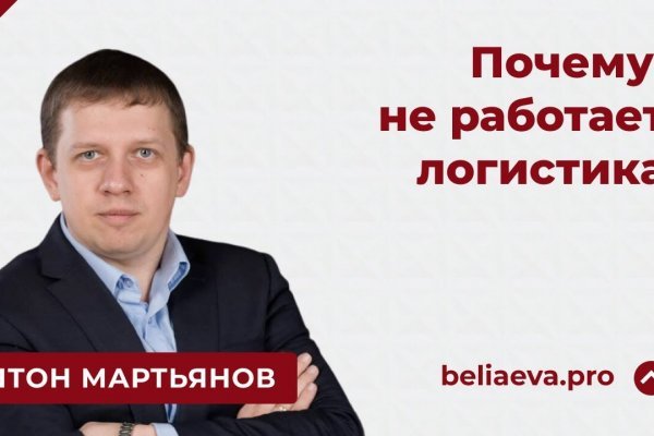 Кракен даркнет что известно