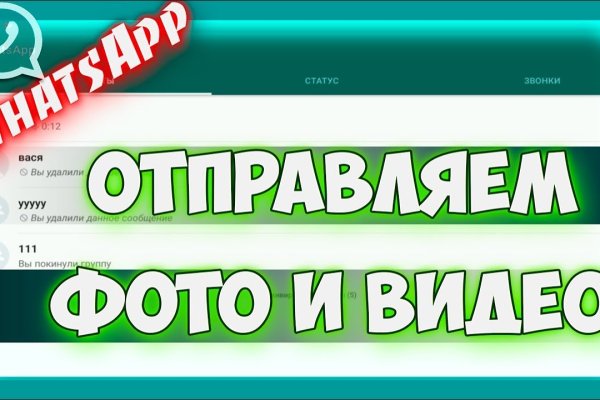 Скрытый интернет как войти