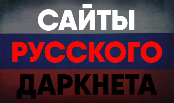 Как зайти в кракен