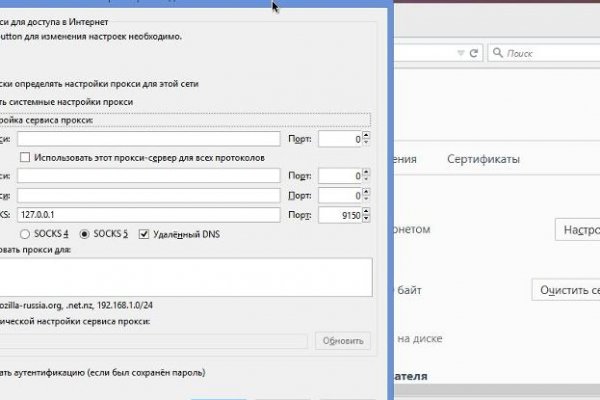Kraken ссылка tor официальный сайт