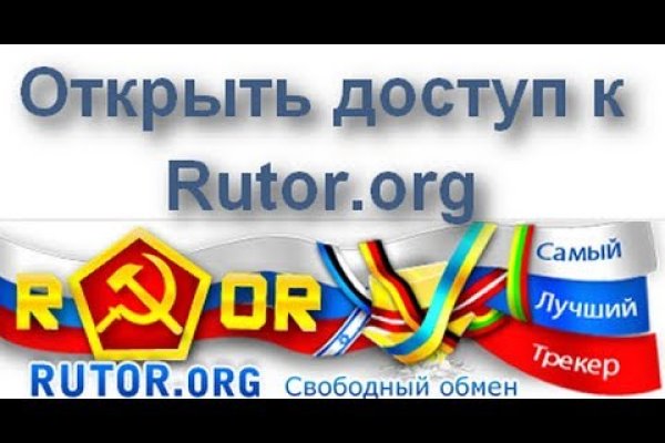 Kraken зеркало стор