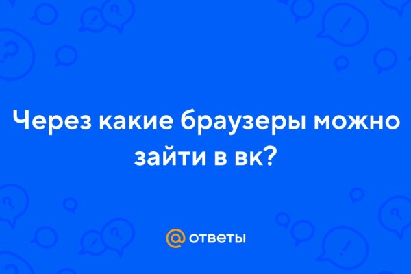 Кракен даркнет 2krnmarket