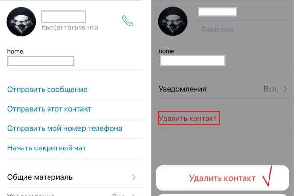 Кракен ссылка германия