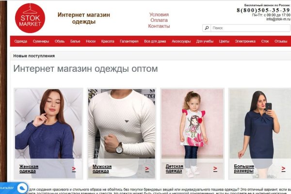Кракен 9ат