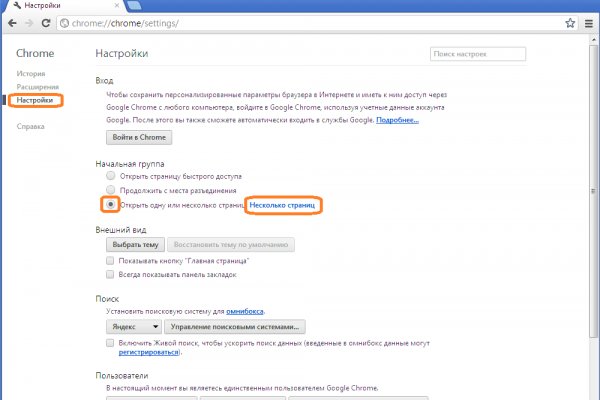 Кракен зеркало 2 веб